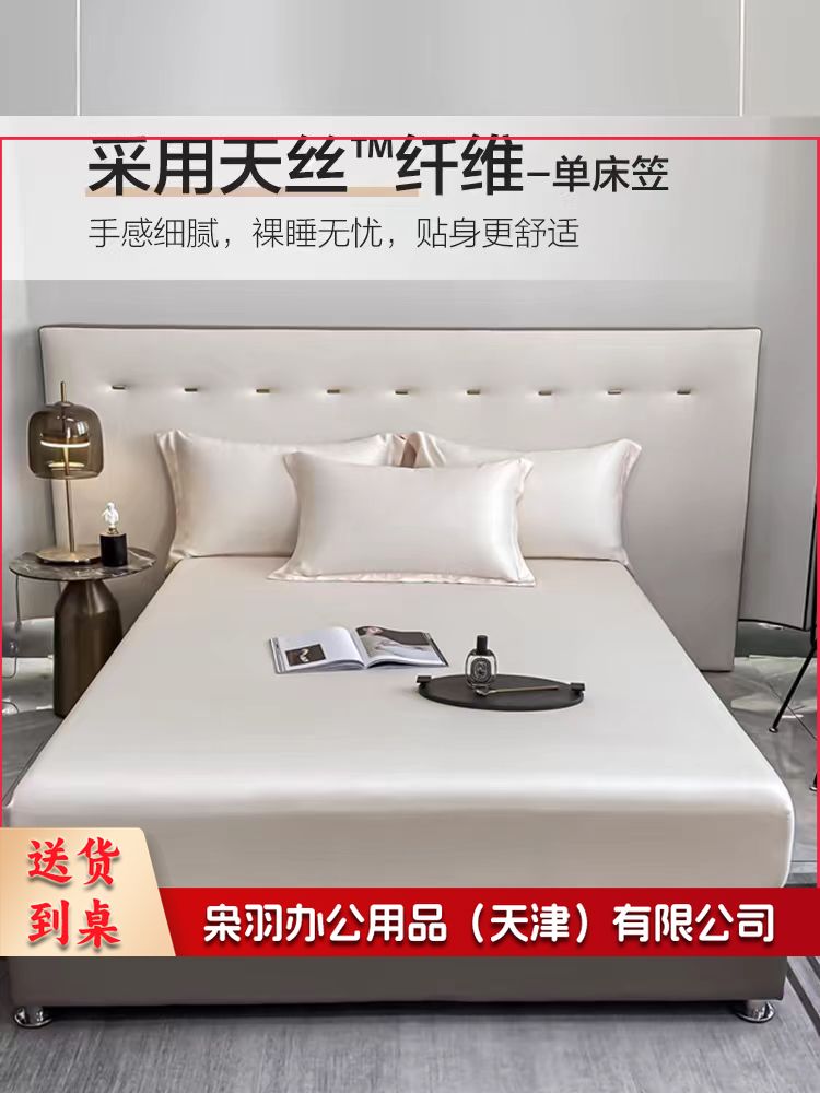 2025新款全包床垫保护罩床罩防尘套夏季