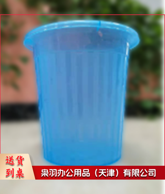 塑料垃圾篓 单位：个