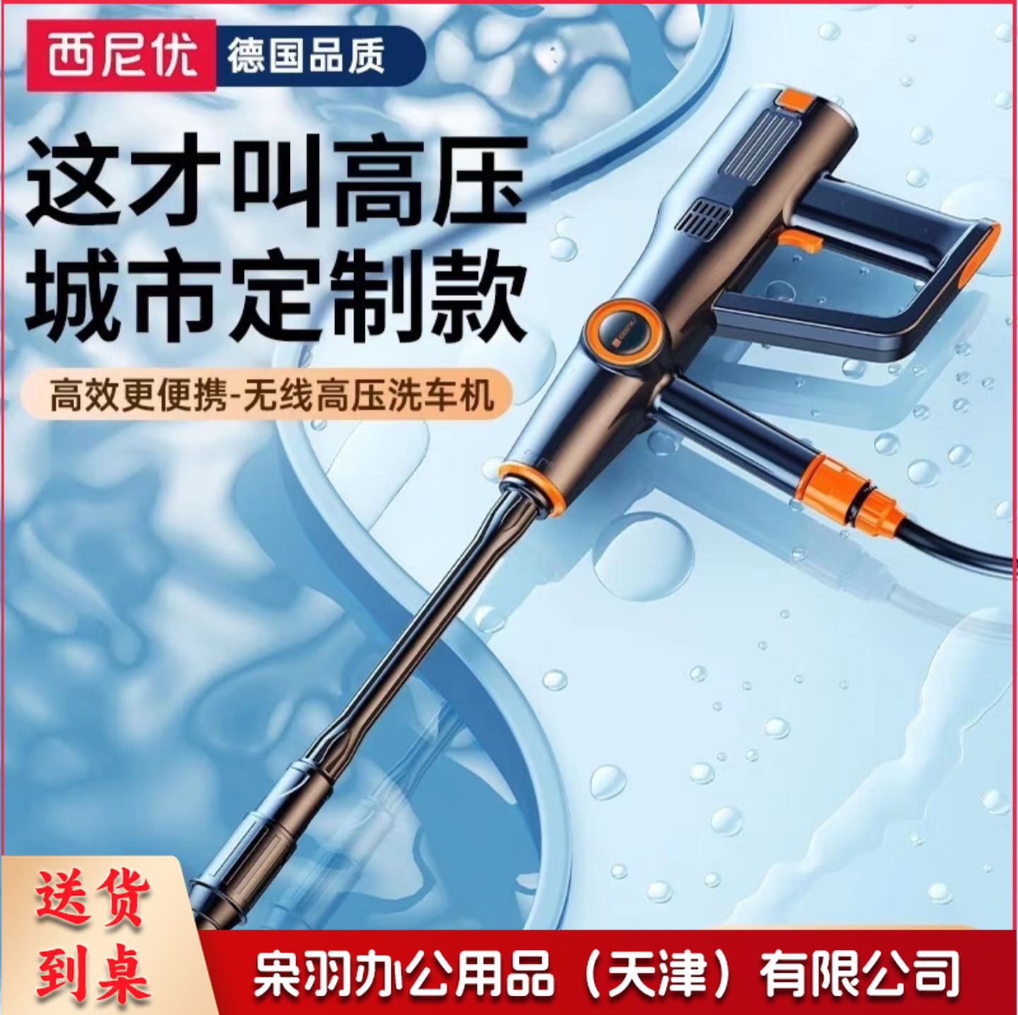 洗车机高压水枪家商用无线充锂电池便携自助刷车清洗机大功率 无线高压款【持久续航】