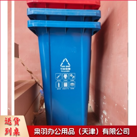 240L蓝色有盖有轮无脚踏板 垃圾桶 单位：个