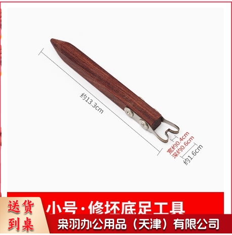 陶艺拉坯修坯修圈足底足工具陶泥瓷泥手工拉坯造型修饰底部