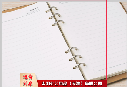 A5活页纸 可替换内芯 学习笔记本活页内芯