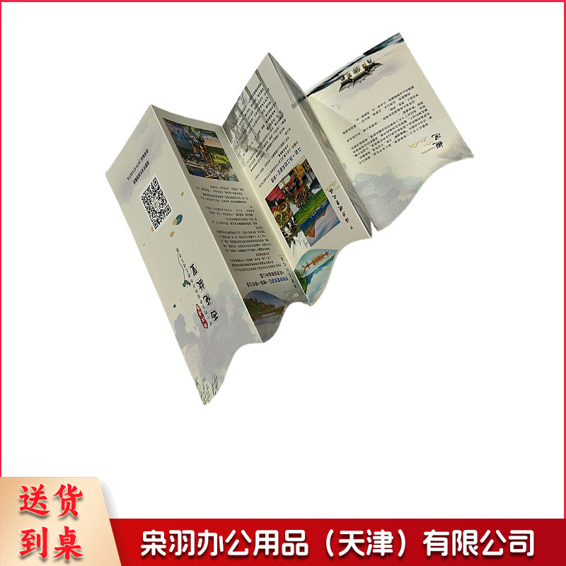 定制企业宣传折页广告促销三折页异形高阶折页印刷设计印刷打样（1000起订）