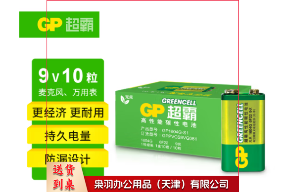 超霸碳性 9V电池 10粒/盒