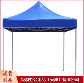 帐篷3米×3米 遮阳伞 临时帐篷 支架加粗 管壁加厚(定制)