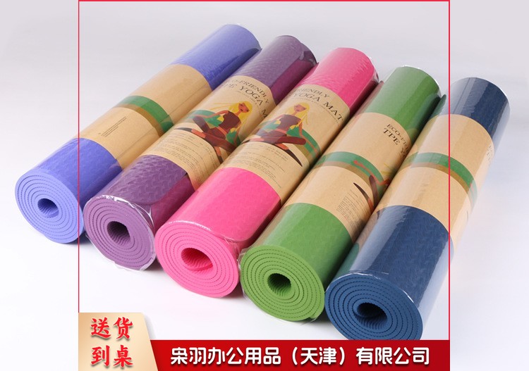 PVC瑜伽垫防滑瑜伽垫