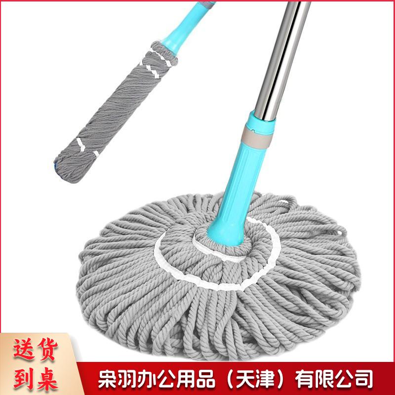 拧水拖把 必卡锁自拧水拖把 旋转拧水拖把免手洗墩布拖布拧水拖把