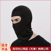 歹徒头套   演出道具 头套