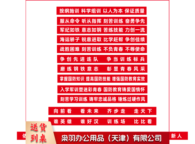 条幅 60cm 70cm 80cm 价格询价