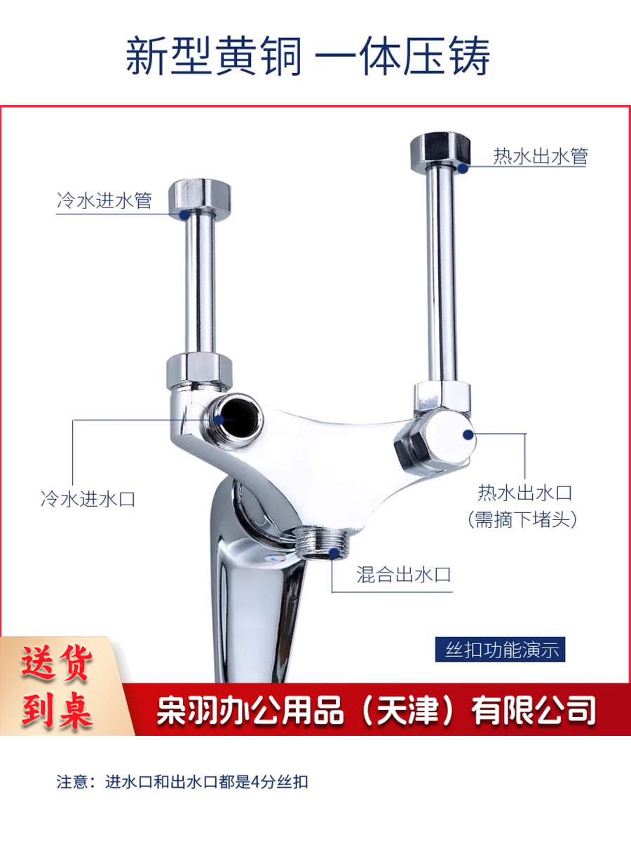 大体电热水器阀