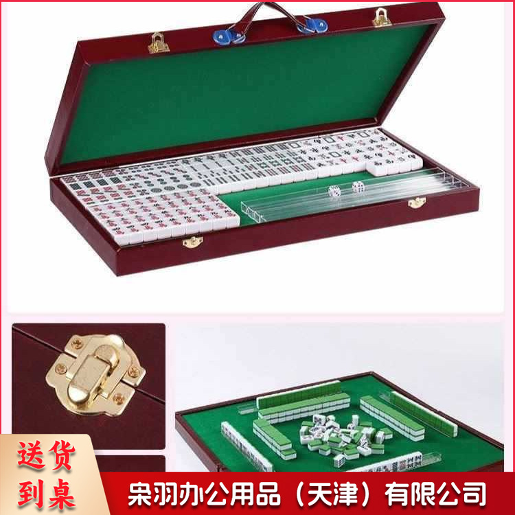 带桌子折叠麻雀手搓可爱mini户外迷你便携式麻将牌玩具中号小麻将