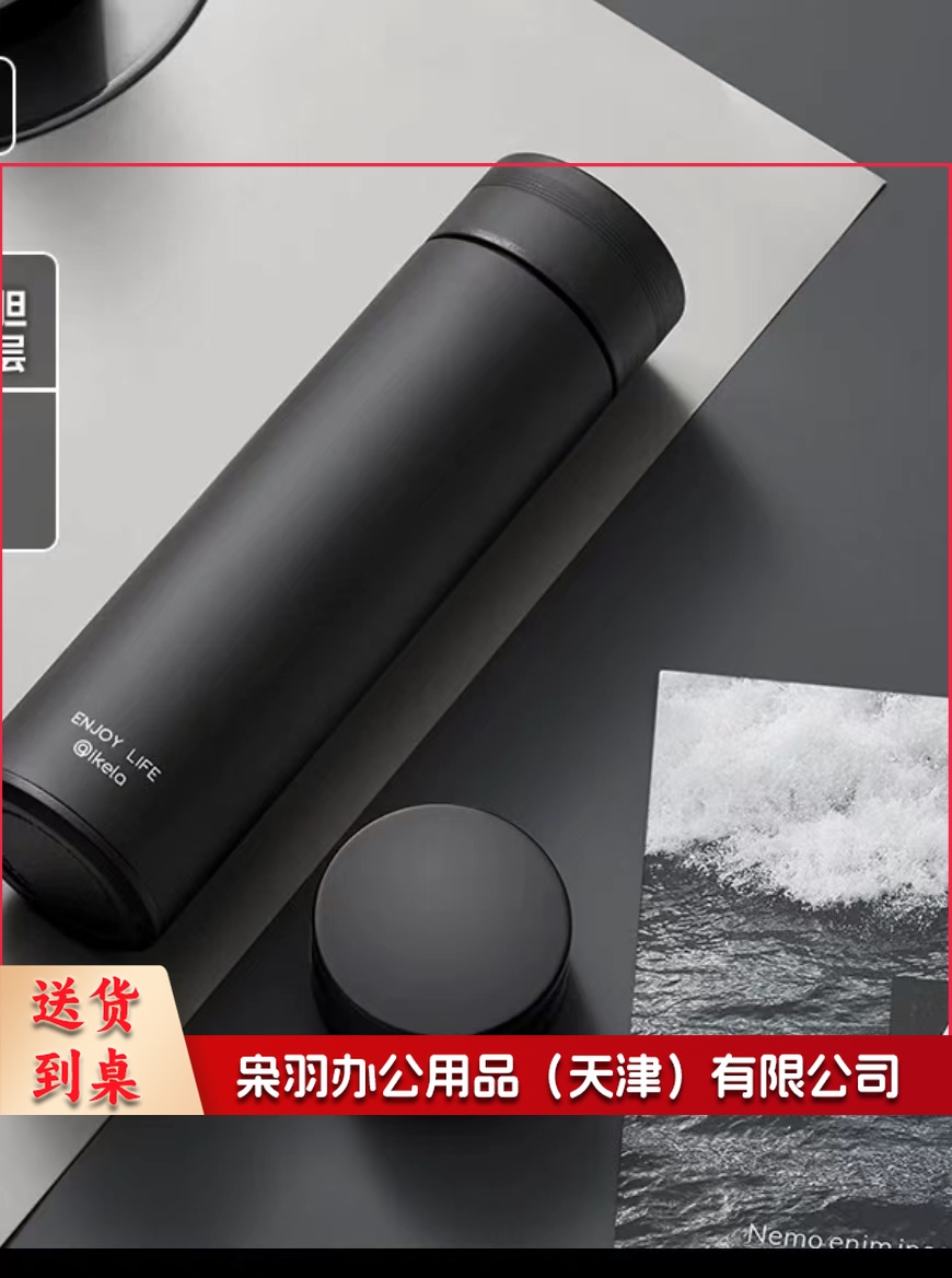 缤纷保温杯随手杯便携保温杯