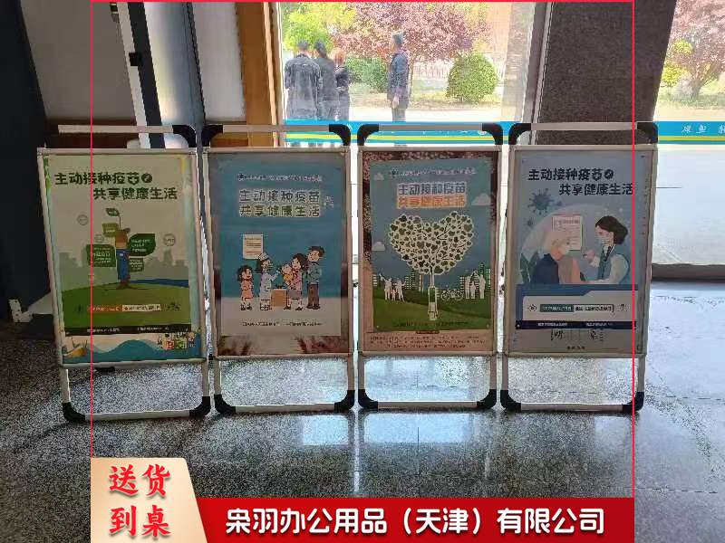 展板定制   60cm*90cm（下单前联系客服）