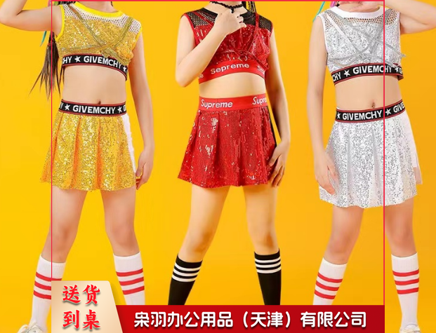 舞蹈服装 啦啦操服装(尺码备注) .