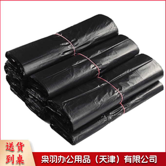 背心垃圾袋30*50  35个/把