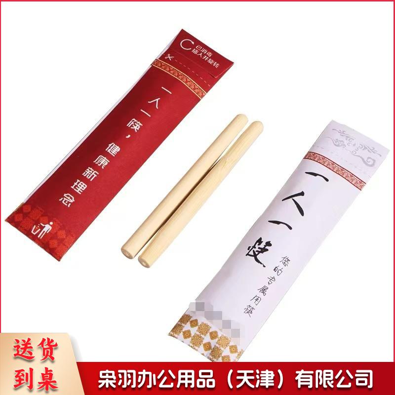 拼接筷子头 长筷子头 可换筷头 加长火锅筷头 一次性筷头 酒店用 7cm