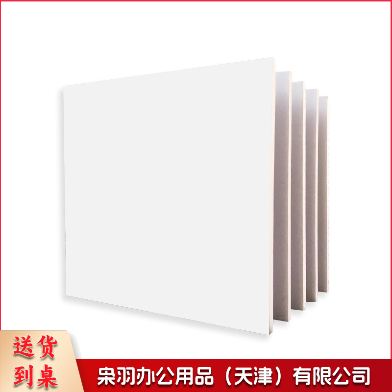 kt板白色手工用儿童学生手工板白色广告KT板飞机模型板定制