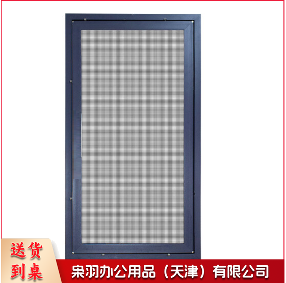 安达 加厚金刚网纱窗