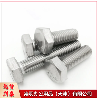 不锈钢盲板螺丝 16*70