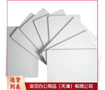 考勤机打卡机消费感应IC卡IC薄卡考勤卡智能门禁卡白卡 标准色 一张