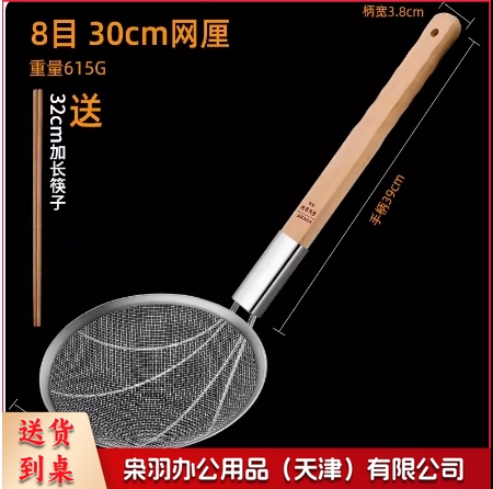 钢漏勺大号商用厨房过滤网油炸密漏网