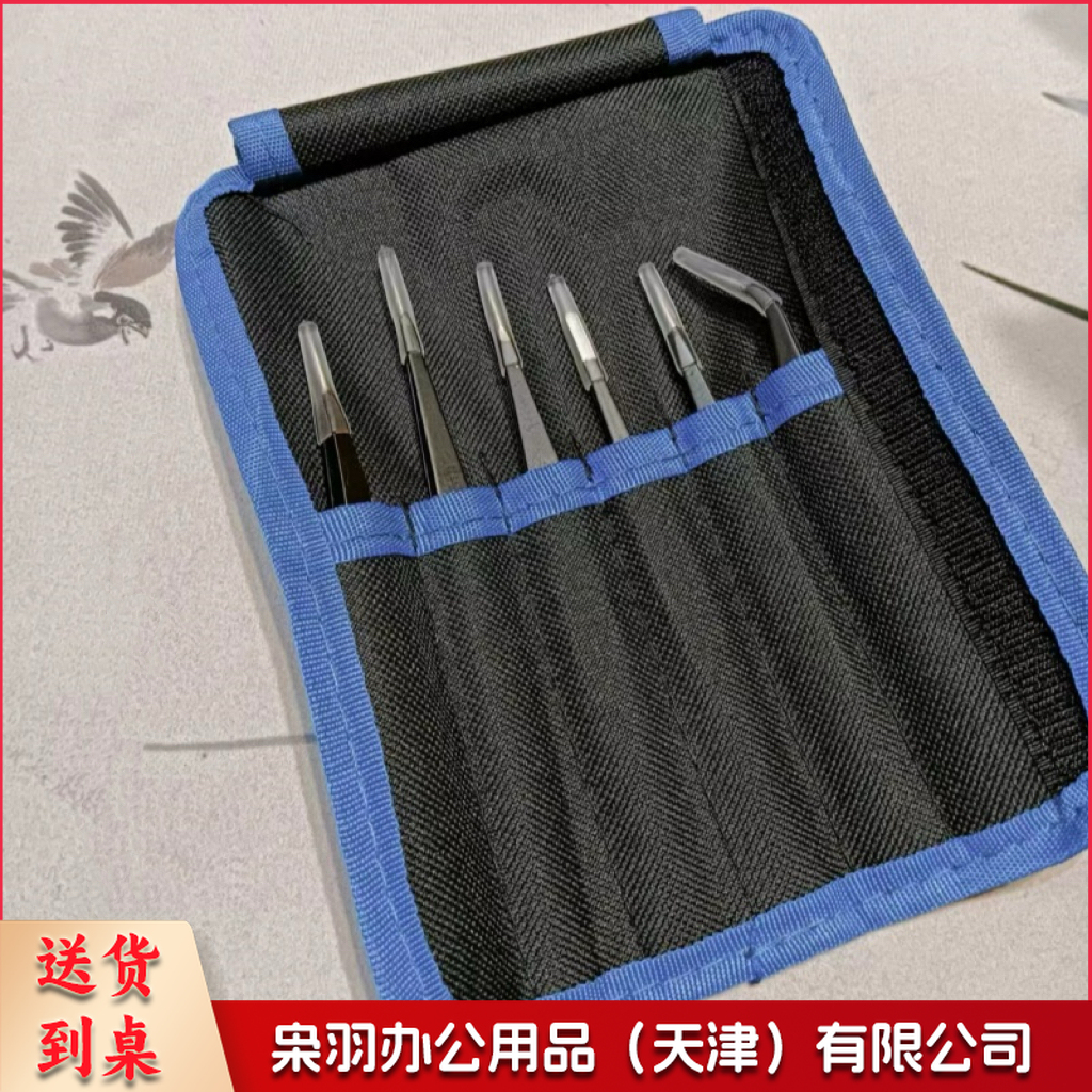 掐丝珐琅画金丝沙颜料画专用不锈钢镊子(6件套)