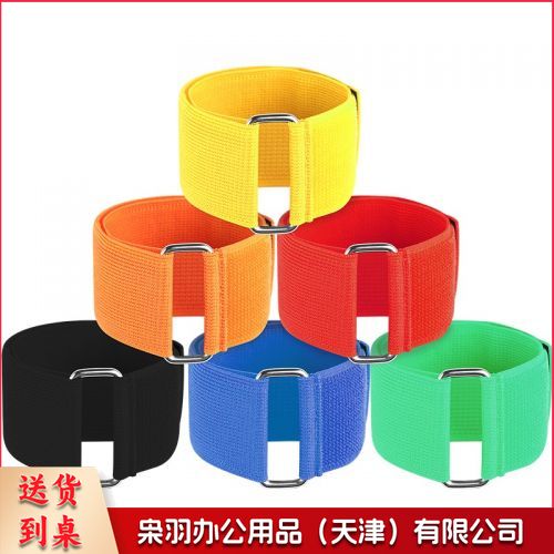 两人三足绑带绑腿带  5*45cm（可拉伸长约74cm）