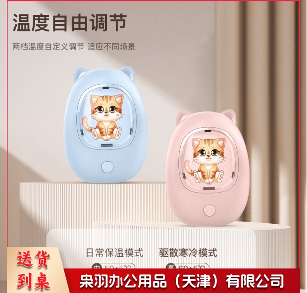 暖手宝充电式防爆冬季暖手神器USB暖宝宝七彩夜灯