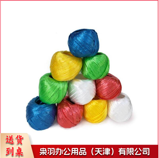尼龙绳 打包绳 包装绳 草球绳封包扎带   颜色备注随机