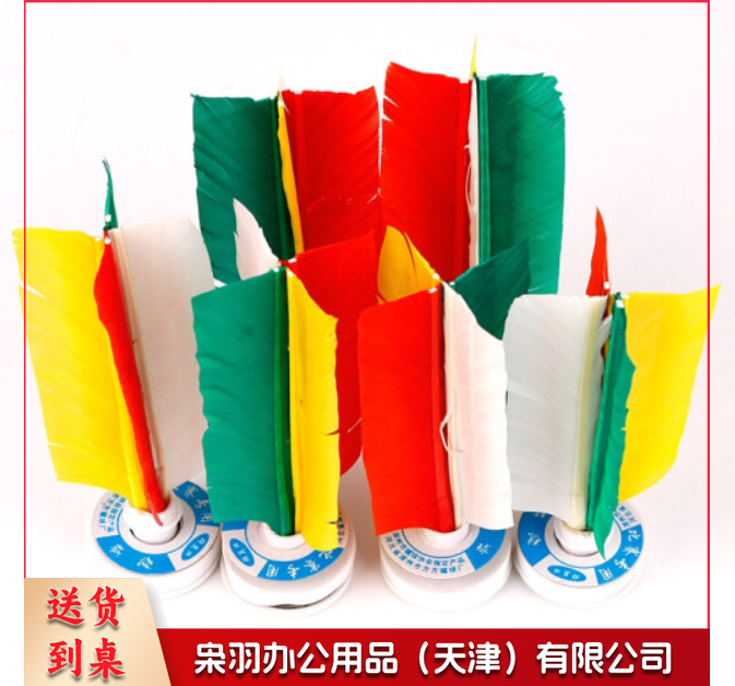 毽球 儿童毽子毽球比赛专用 橡胶底耐踢耐磨6只装