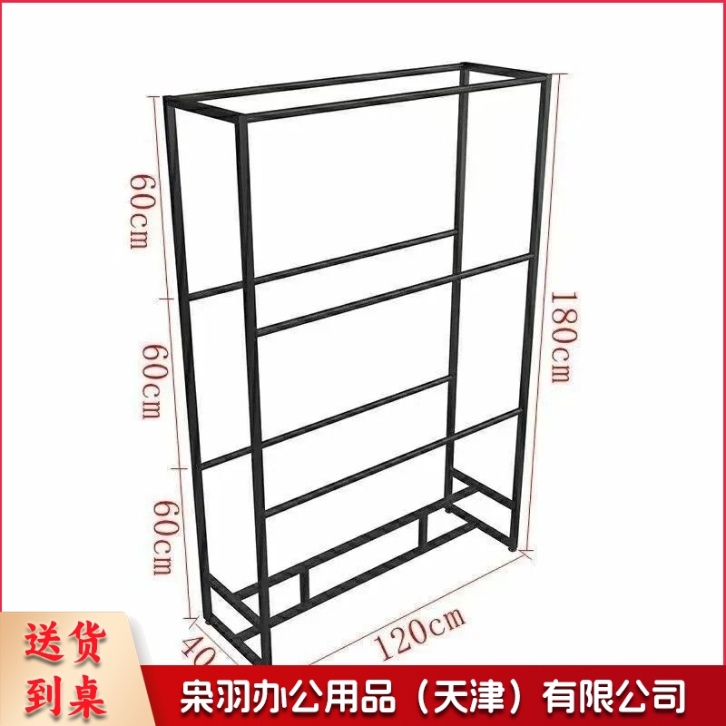 铁艺花架展示架120*180*50cm  1mm厚
