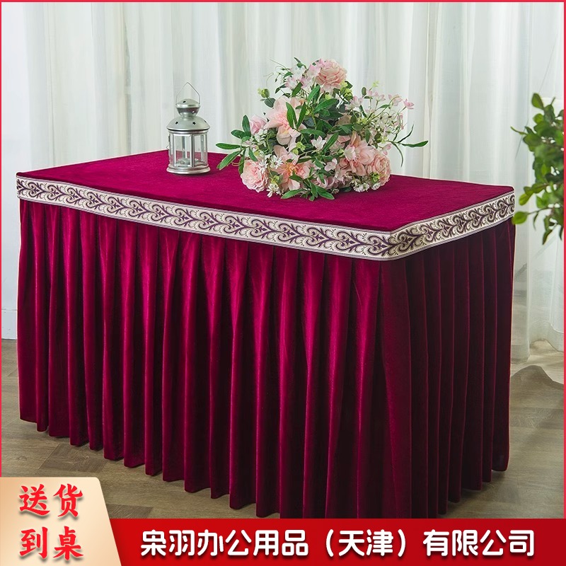 会议台布/桌布套/长方形绒布 台布/餐布