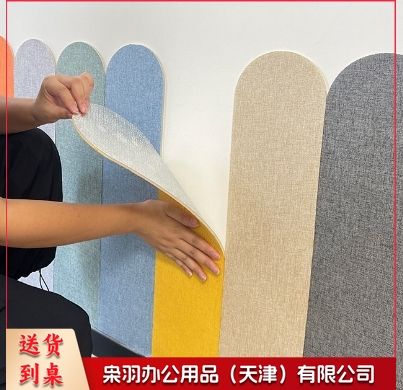 自粘儿童房防撞墙围幼儿园装饰过道客厅墙裙贴炕围保暖贴单片(60cmX15cm)14种颜色自选下单备注