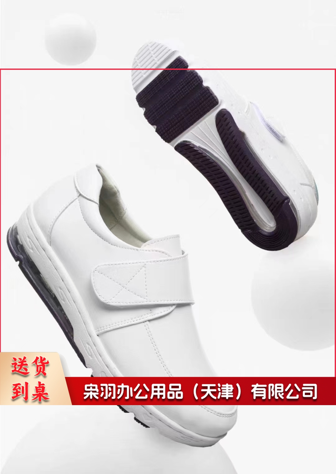 冬款女护士鞋 头层牛皮 （鞋码备注）