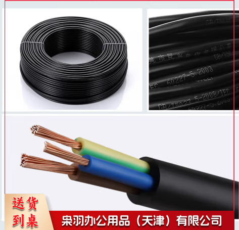 铜护套线 RVV2*1.5 100m/盘 (盘)TJHX01171628109505