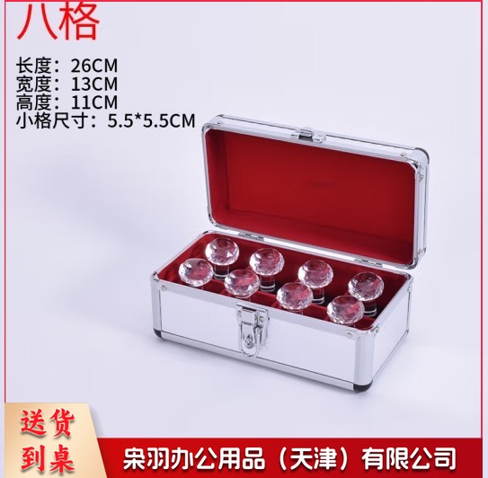 大号公章盒子收纳盒铝合金手提多功能财务印鉴章印章箱印章收纳盒印章盒收纳印章箱 铝合金财务印章箱（八格）