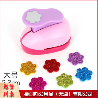 压花器 大号压花器压花机 省力款打花器 儿童手工diy材料幼儿园美术材料