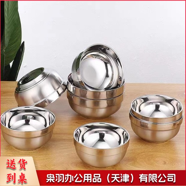 幼儿园儿童饭碗双层隔热商用304不锈钢碗防烫汤碗耐摔耐用（13cm铂金碗）