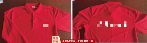 长袖T须  翻领POLO衫  可定制  具体定制内容联系客服