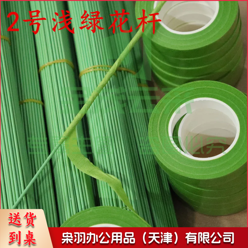 浅绿2号胶包园艺花杆手工制作花杆