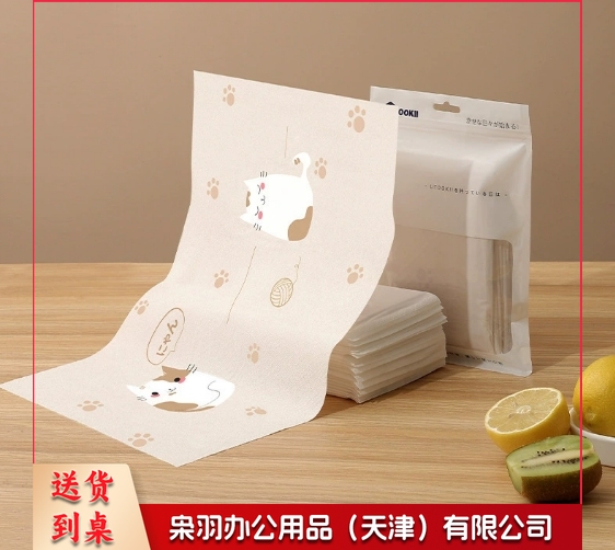 一次性餐垫家用儿童宝宝婴幼儿小学生食品级防水10个装 10件起订