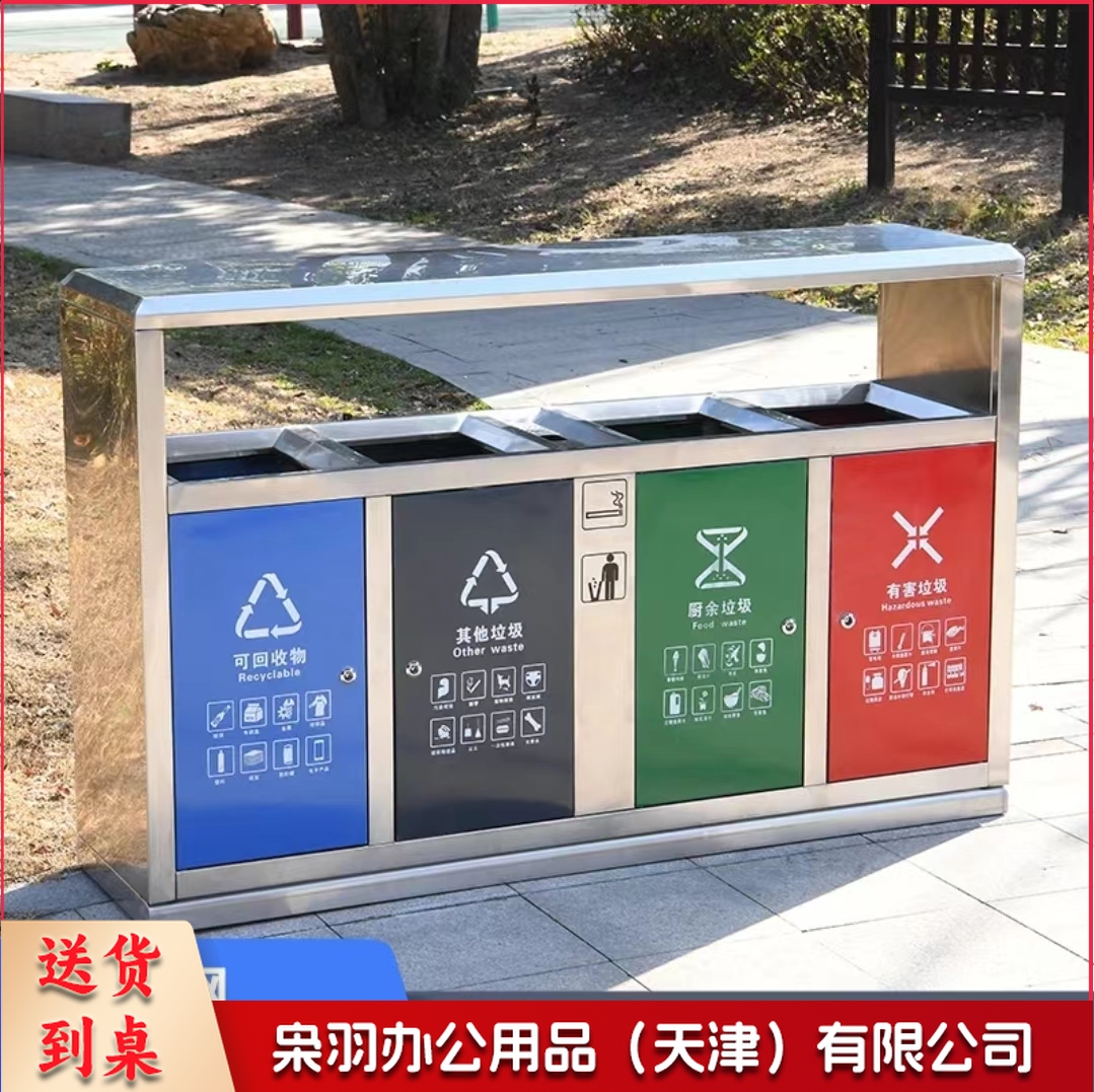 不锈钢分类垃圾桶 单位：个