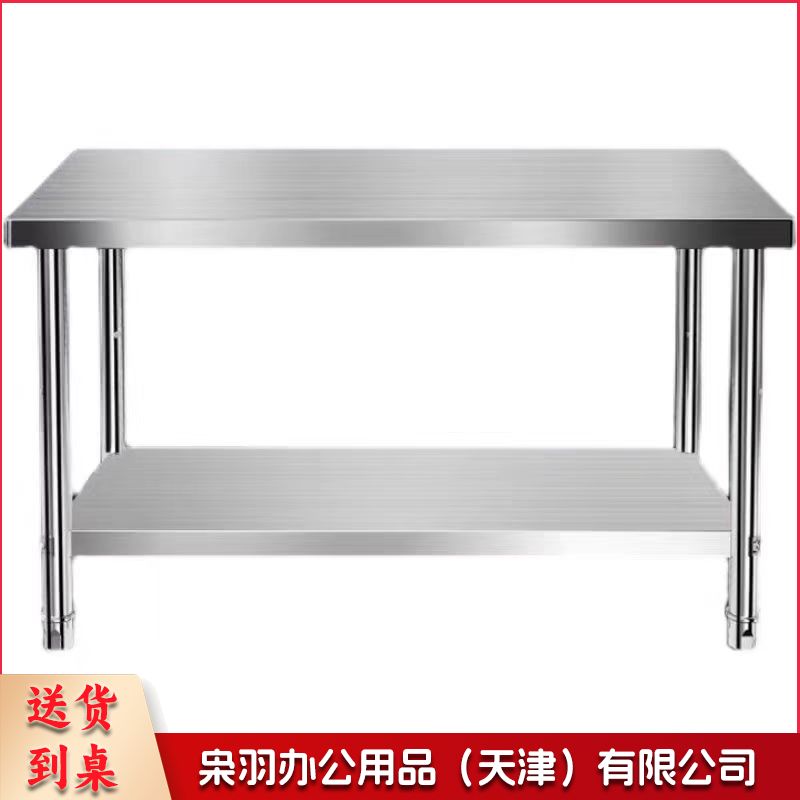 不锈钢双层回头案工作台