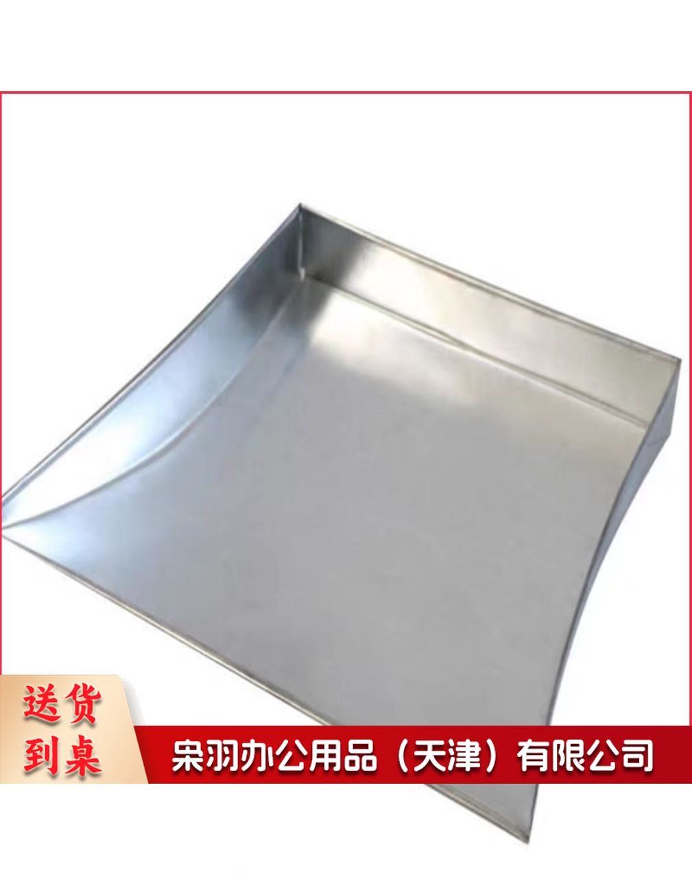 铁簸箕  无把铁簸箕 垃圾铲