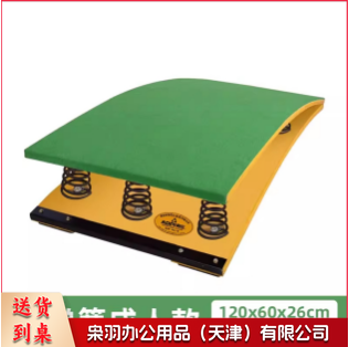 助跳板 六弹簧成人款