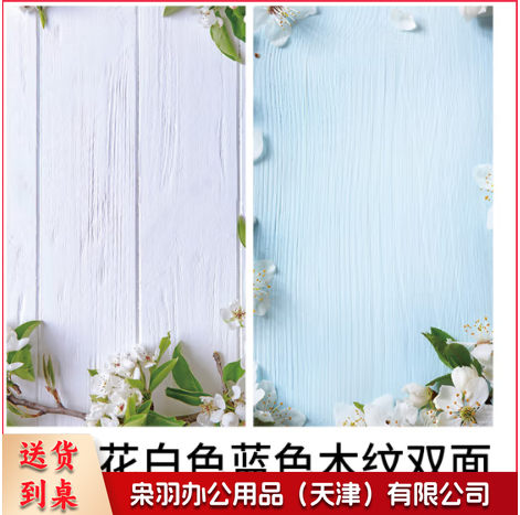 ins风大理石木纹背景纸拍照背景布垫拍摄道具装饰摆件饰品小尺寸静物摄影摆拍食品蛋糕烘焙直播美食背景板 25号-氛围花白色/蓝色木纹双面 54x87cm TJHX03201519177424