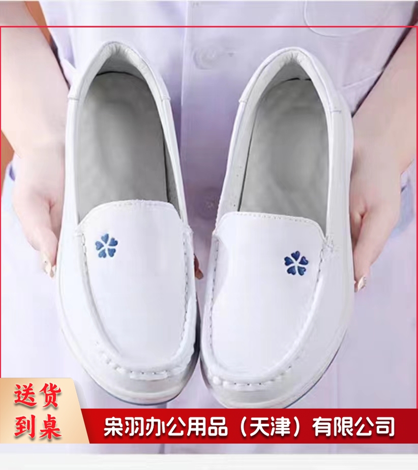 夏款女护士鞋  头层牛皮 鞋码备注