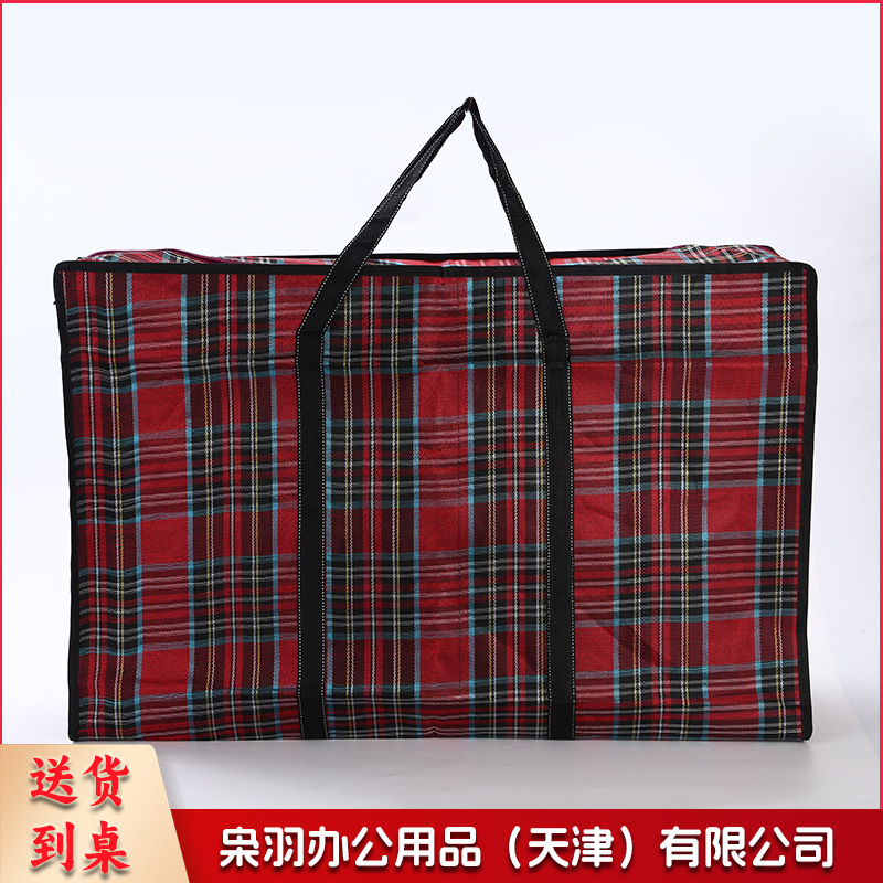 牛津布行李打包袋 加厚 加大 特大号 颜色随机