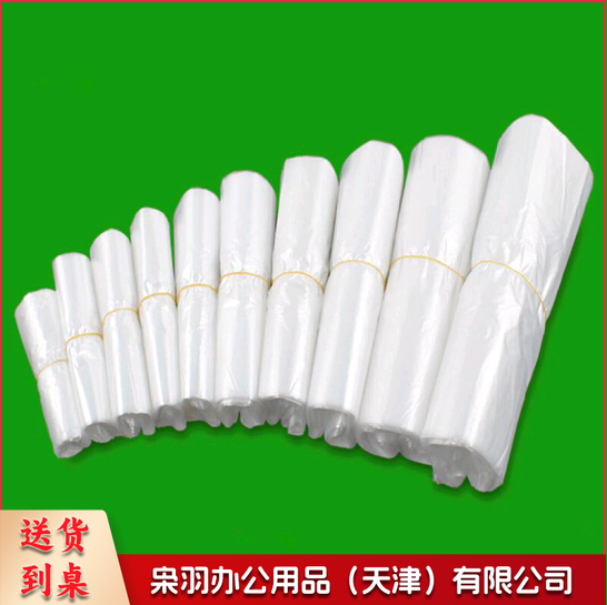 食品袋 白手提 20*32 50个/卷