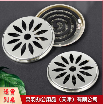 不锈钢蚊香盘  带盖蚊香盒 防火蚊香托盘  直径约15cm